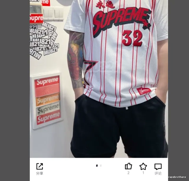 BASKETBALL ￥149 24SS STAR JERSEY 0925